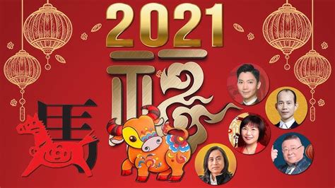 2009年生肖運程|2009年星座运程